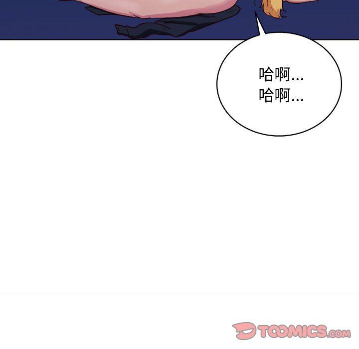 工作室男女第26話