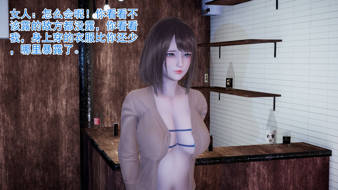 [3D]绝妻楚盼颜[林倩雪]前传第01话