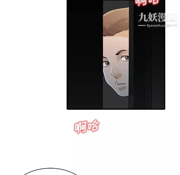 家有雙妻第30话