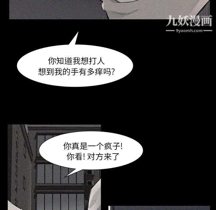 金钱游戏第52话