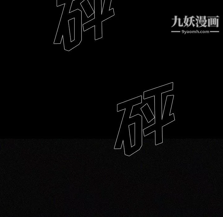 金錢遊戲第52話