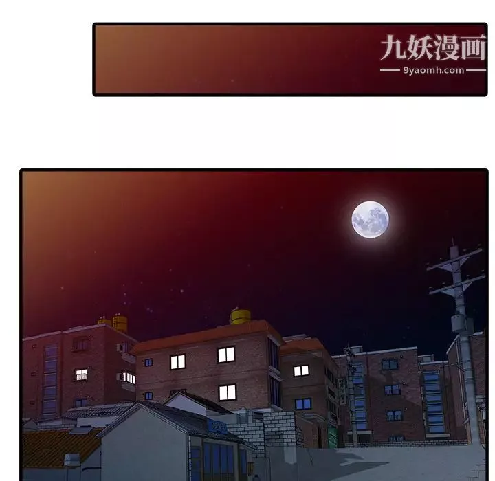 家有雙妻第31话