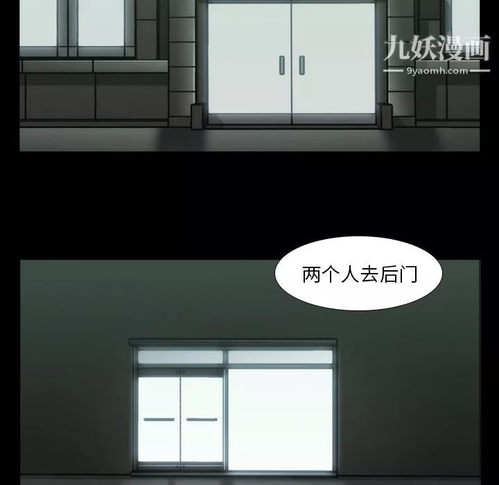 金錢遊戲第53話