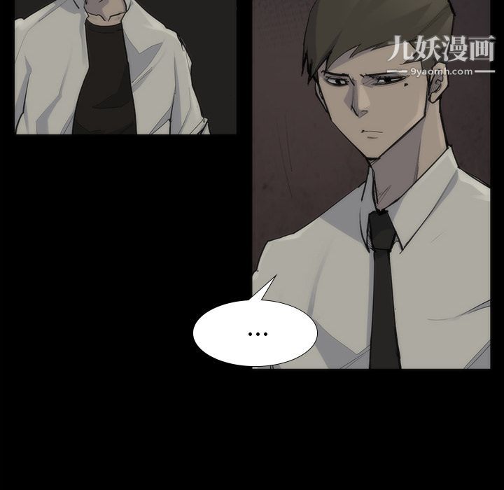 金钱游戏第53话