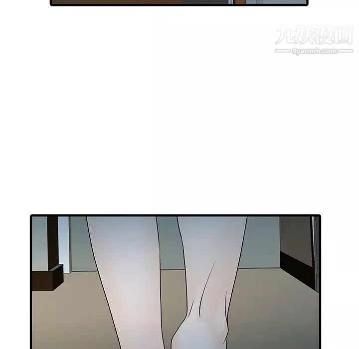 家有雙妻第31话