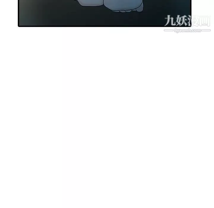 家有雙妻第32话