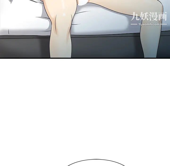 家有雙妻第32话