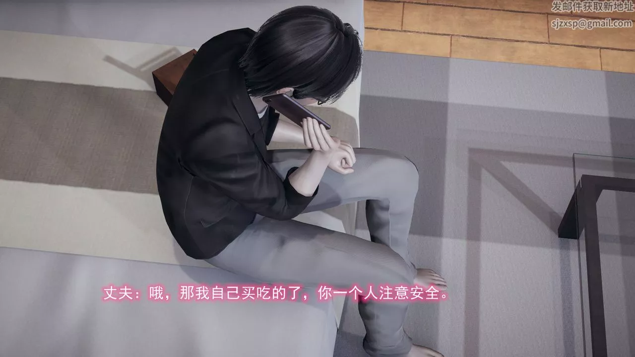 [3D]絕妻楚盼顏[林倩雪]前傳第04話