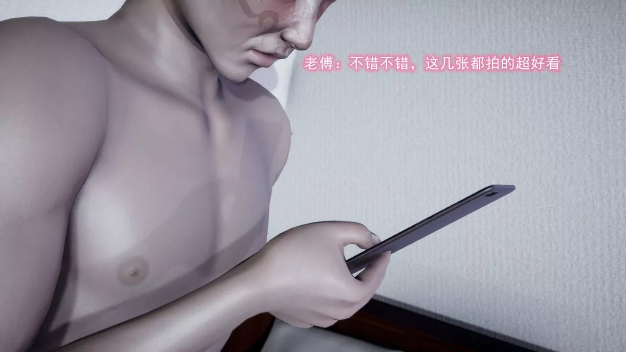 [3D]絕妻楚盼顏[林倩雪]前傳第04話