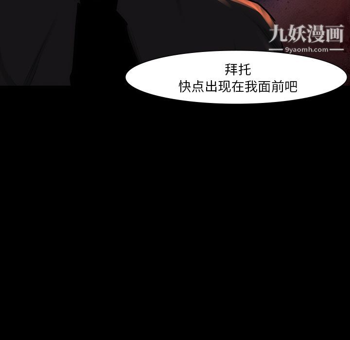 金錢遊戲第54話