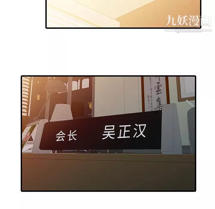 家有雙妻最终话