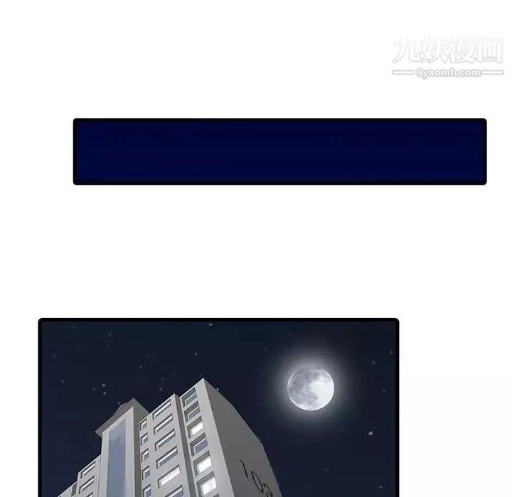 家有雙妻最终话