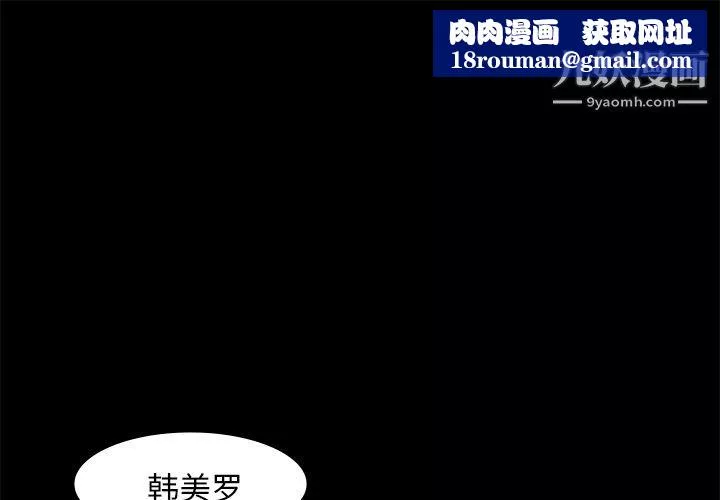 金錢遊戲第55話