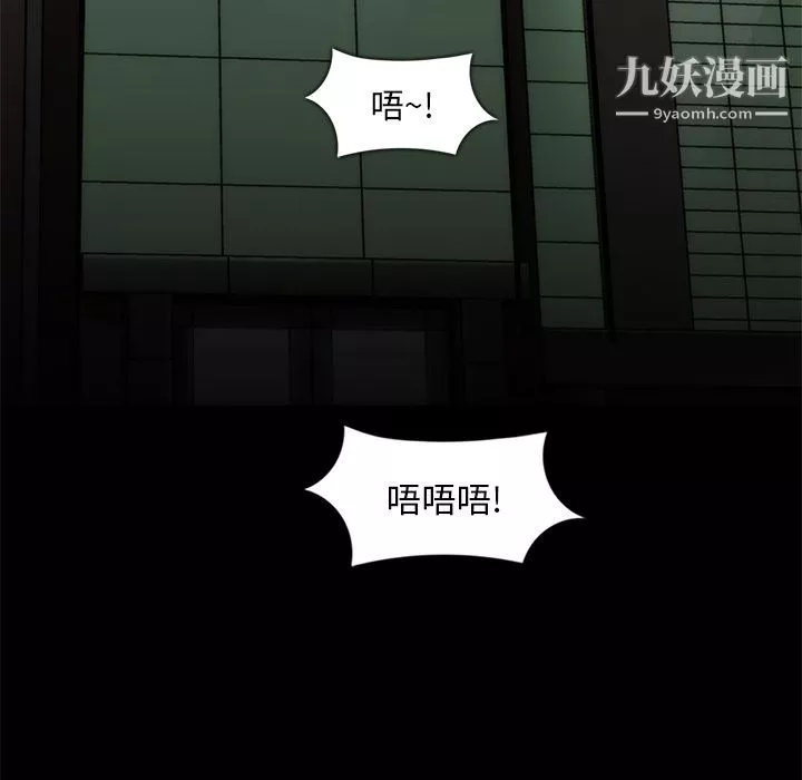 金錢遊戲第55話