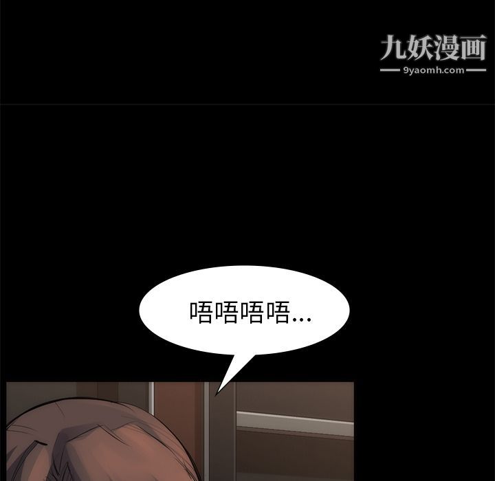 金錢遊戲第55話