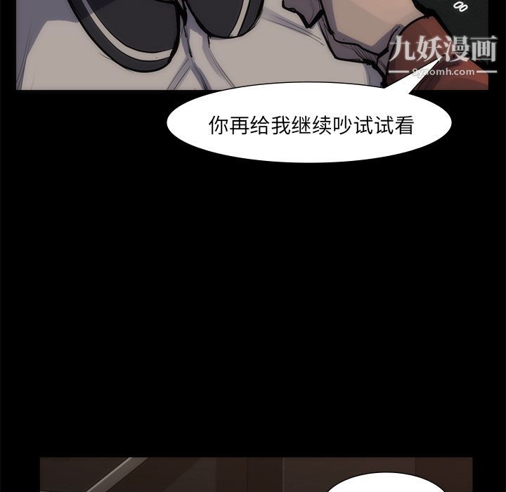 金錢遊戲第55話