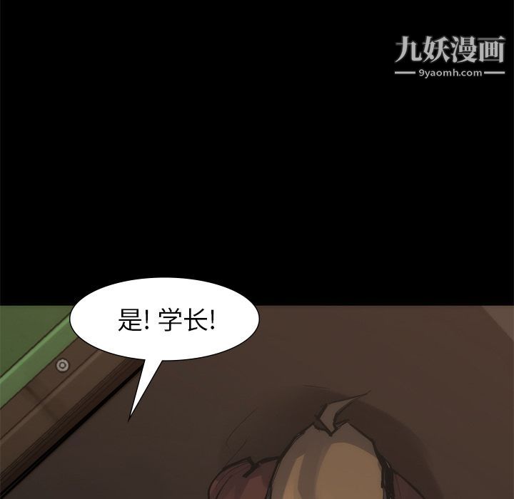 金錢遊戲第55話