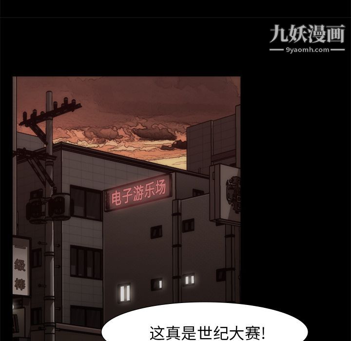 金錢遊戲第55話