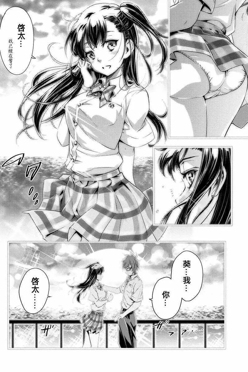 隐语岛第一章