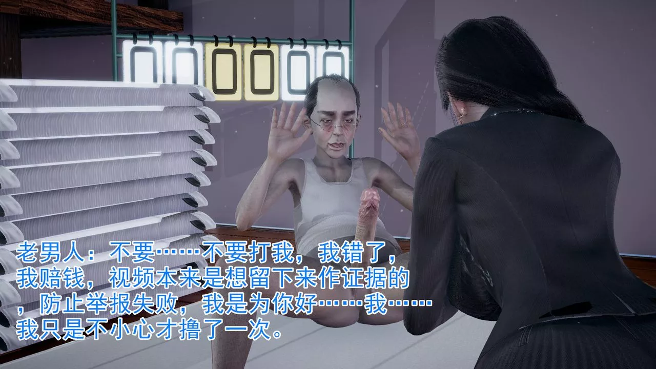 [3D]絕妻楚盼顏[林倩雪]前傳第06話