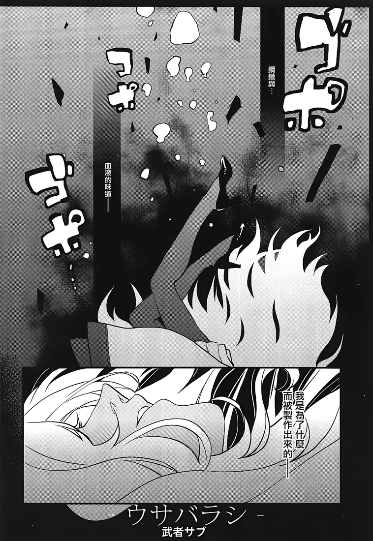 无邪气第一章