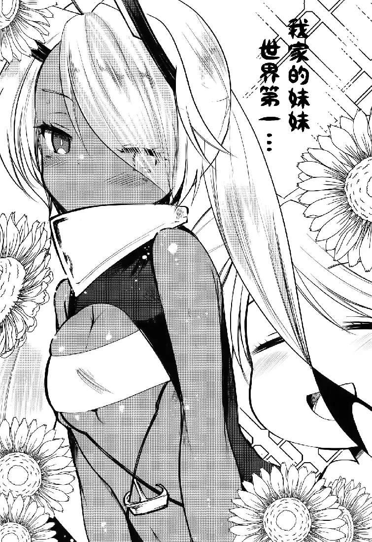 无邪气第一章