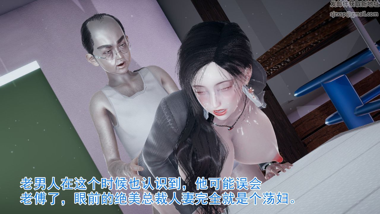[3D]绝妻楚盼颜[林倩雪]前传第07话