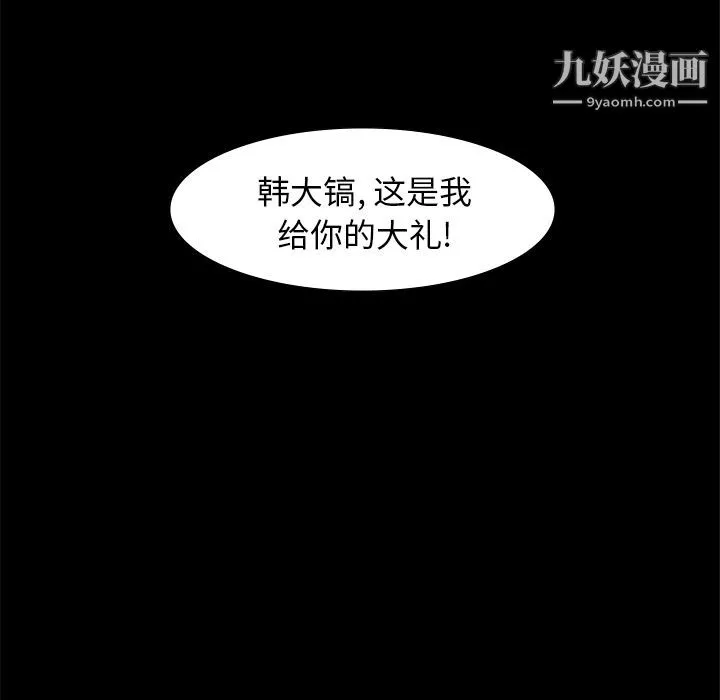 金錢遊戲第56話