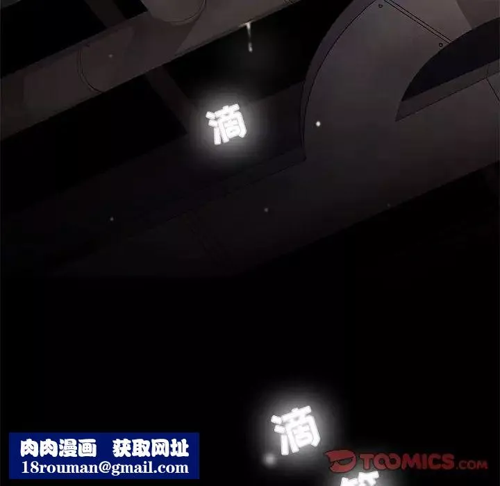 野性之城第101话