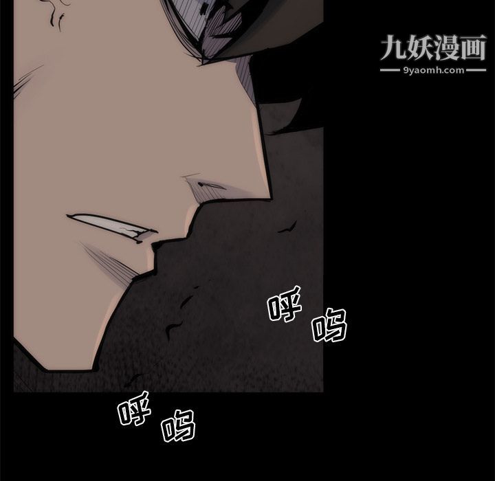 金錢遊戲第56話
