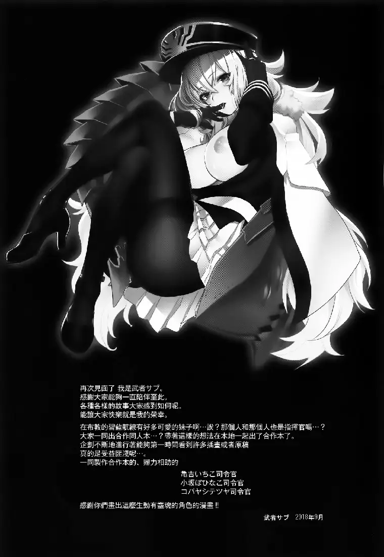 无邪气第一章