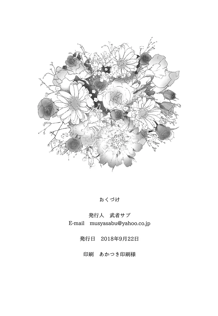 无邪气第一章