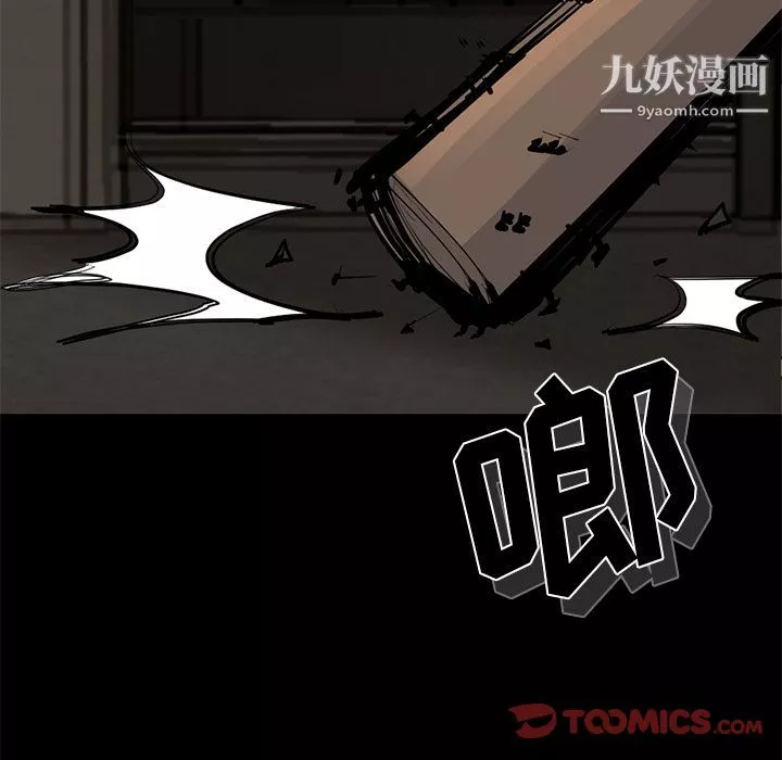 金錢遊戲第56話