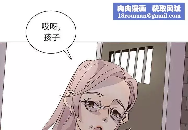 野性之城第102话