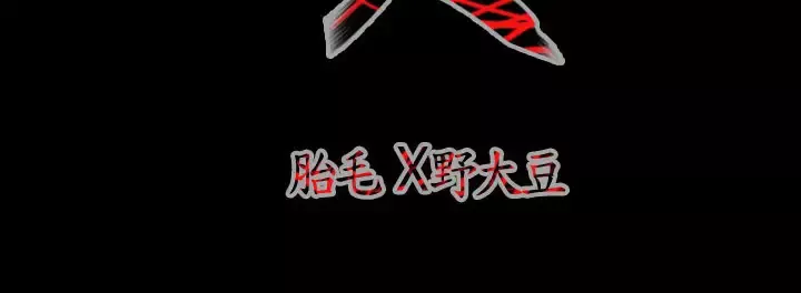 肤浅女第1话