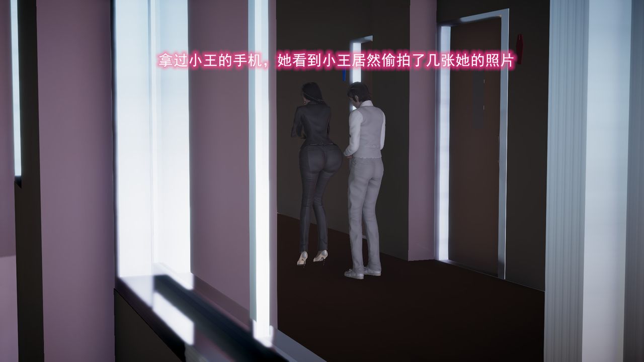 [3D]绝妻楚盼颜[林倩雪]前传第08话