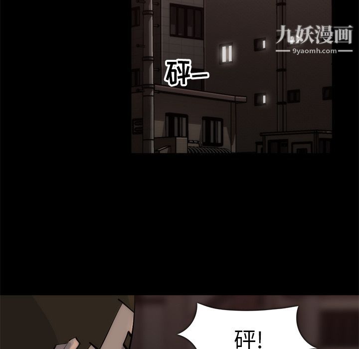 金錢遊戲第56話