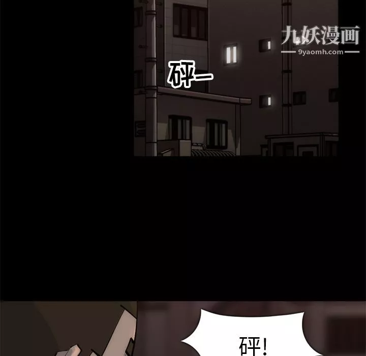金錢遊戲第56話