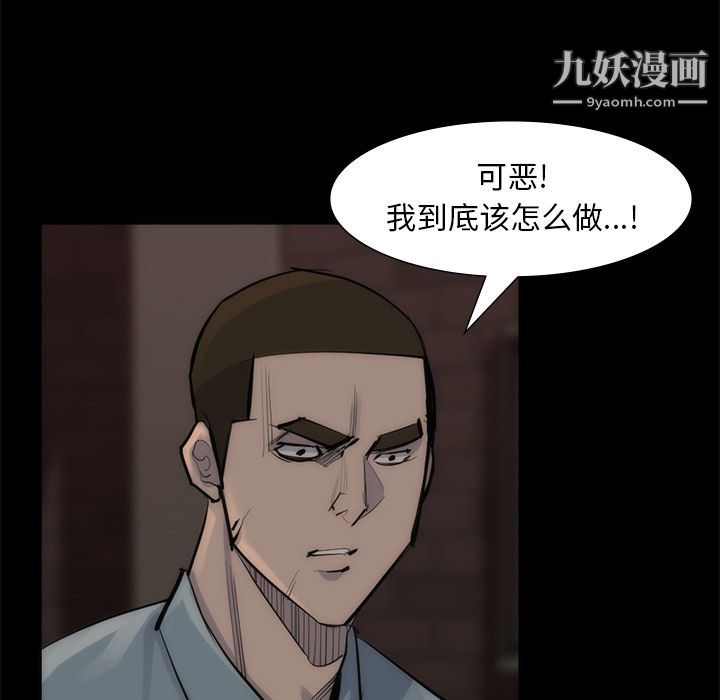 金錢遊戲第56話