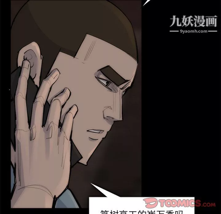 金錢遊戲第56話