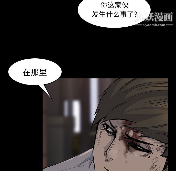 金钱游戏第57话