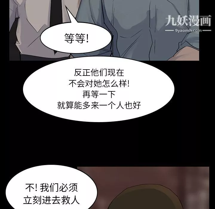 金錢遊戲第57話