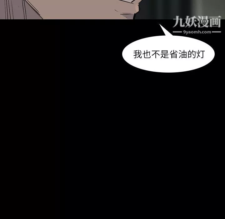 金錢遊戲第57話