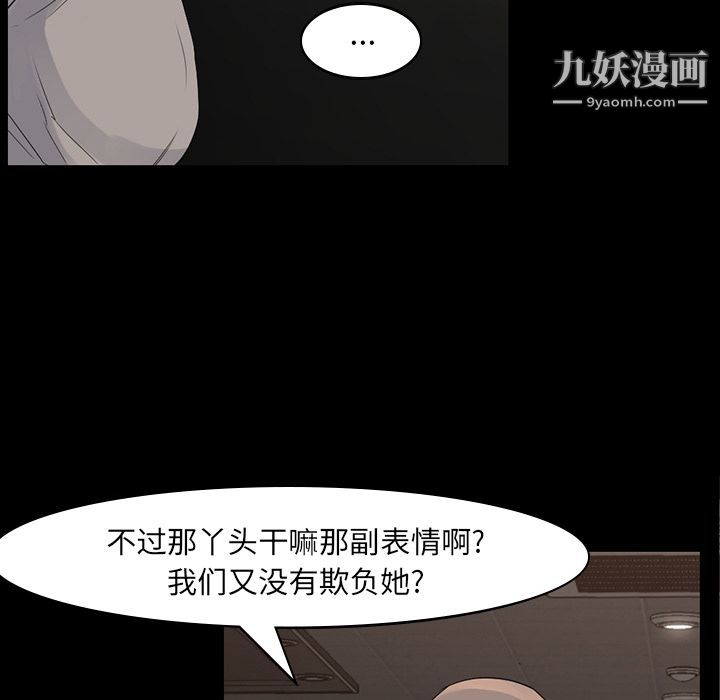 金錢遊戲第57話