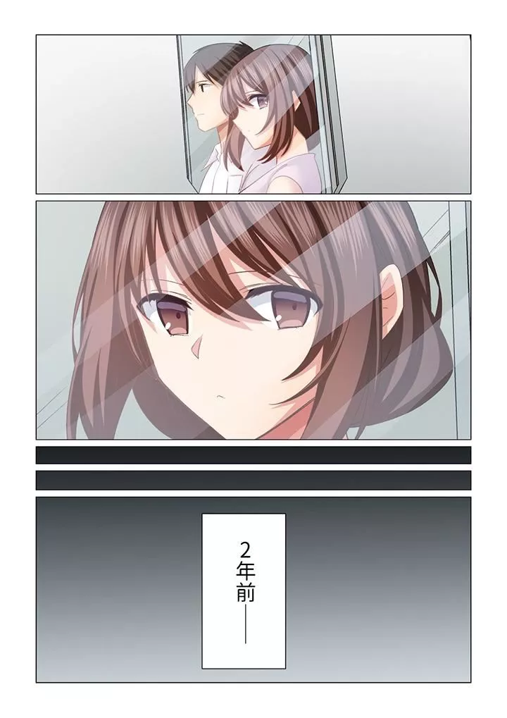 重返16歲的妻子第32話