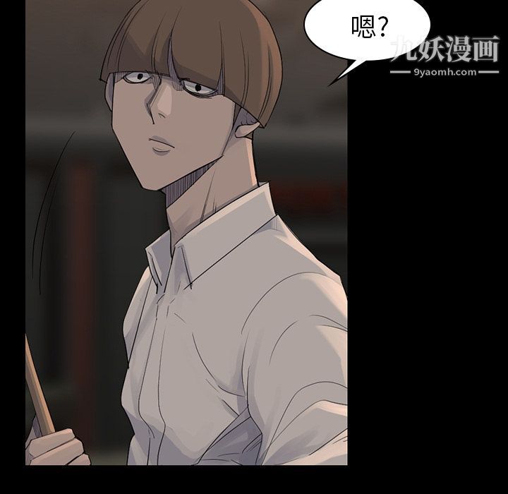 金钱游戏第57话