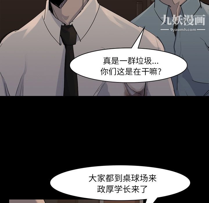金錢遊戲第57話