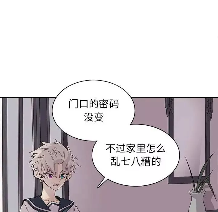 野性之城第103话
