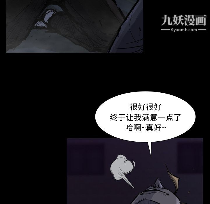 金钱游戏第58话
