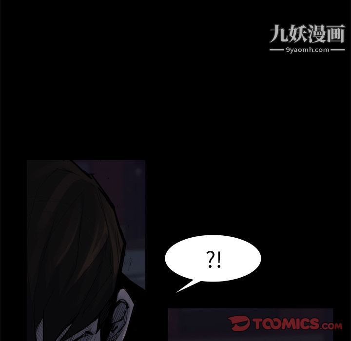 金钱游戏第58话